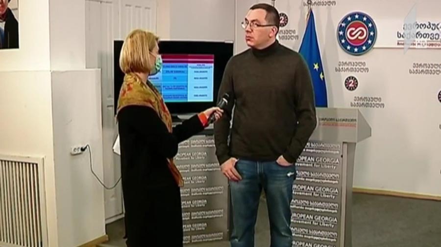 ოპოზიციის ინიციატივები   