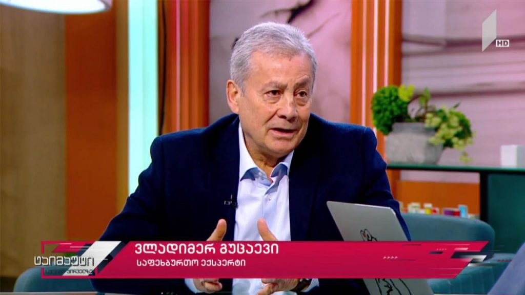 საფეხბურთო ტაიმაუტი ვლადიმერ გუცაევთან და გიორგი თვალაბეიშვილთან ერთად