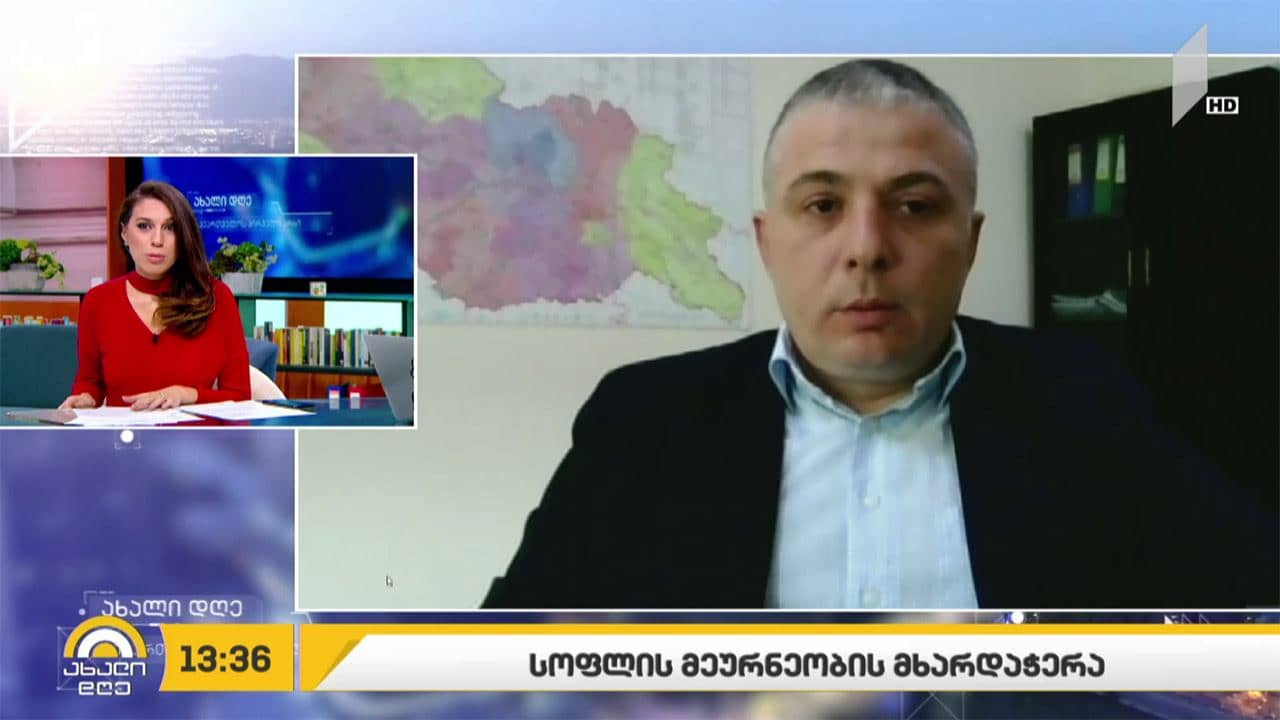სოფლის მეურნეობის მხარდამჭერი პროექტები