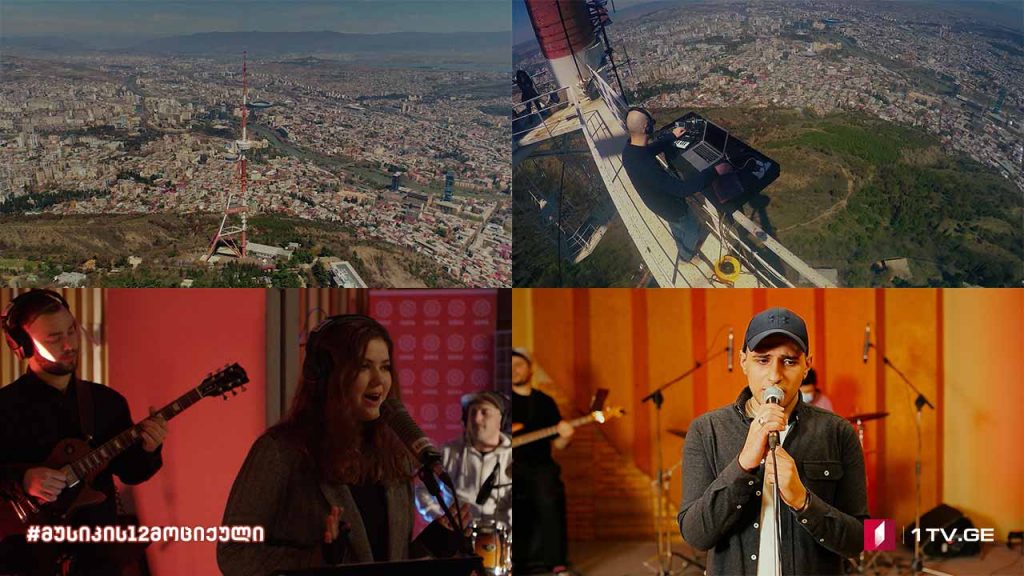 რეზი დოლიძე, ანა დოი და გიგი ადამაშვილი #მუსიკის12მოციქული ლაივ-სესია #მხოლოდთქვენთვის