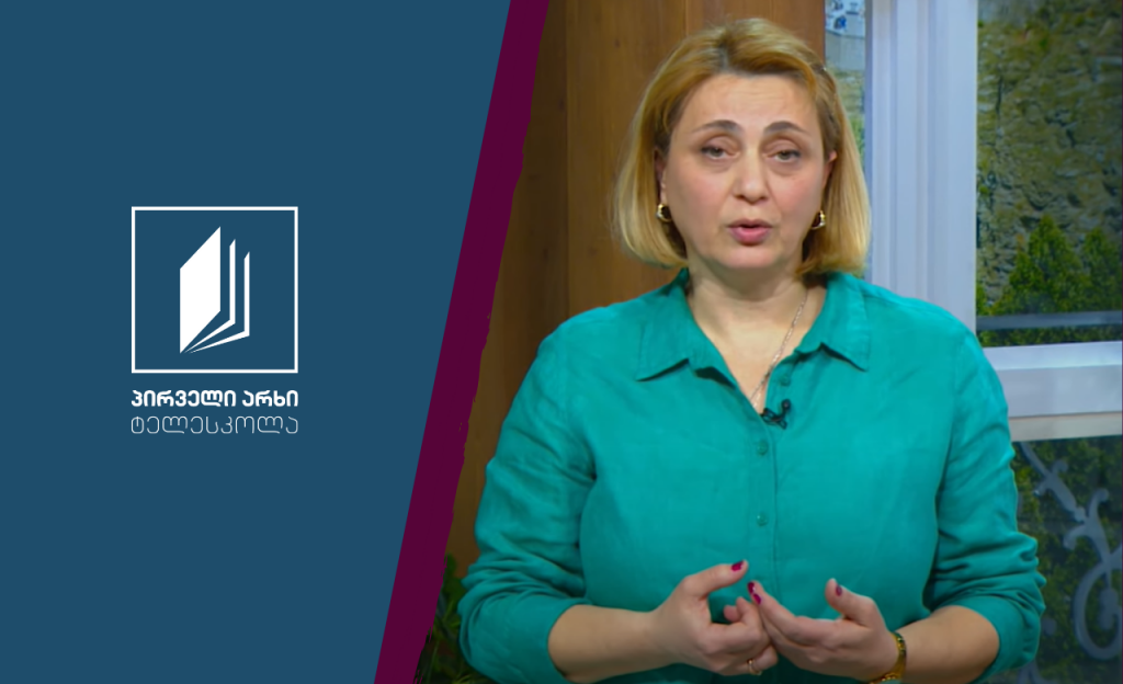 ბუნება, I-II კლასი – ხილი, ბოსტნეული და მარცვლეული #ტელესკოლა