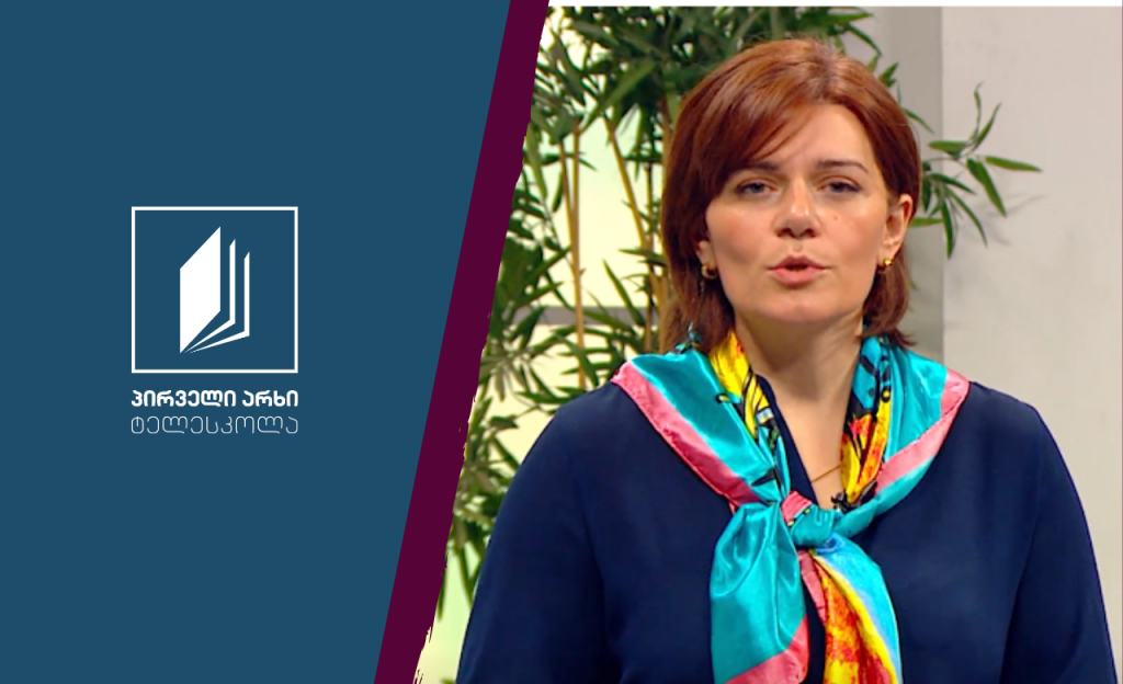 მუსიკა, V კლასი – მუსიკა მუნჯ კინოში #ტელესკოლა