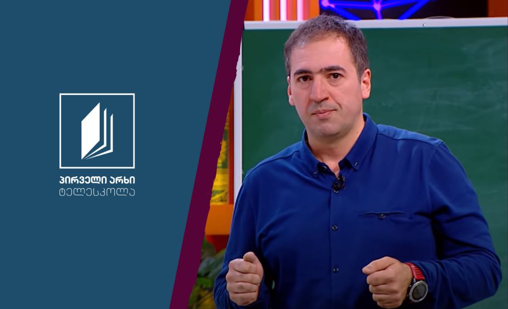 მათემატიკა, III კლასი – რიცხვის, წინა და მომდევნო რიცხვები; ერთნიშნა რიცხვების შეკრება #ტელესკოლა