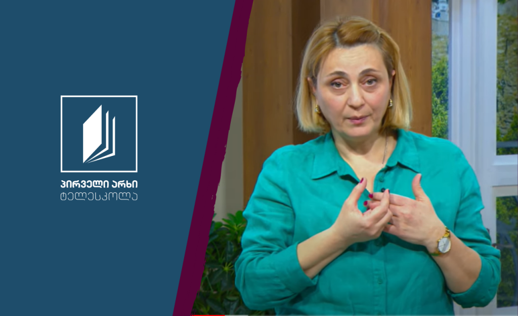 ბუნება, III კლასი – ბუნებრივი მოვლენები #ტელესკოლა