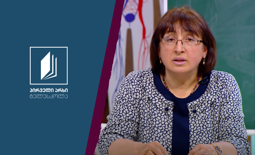 ბიოლოგია, VIII კლასი – სუნთქვის ორგანოთა სისტემის აგებულება #ტელესკოლა