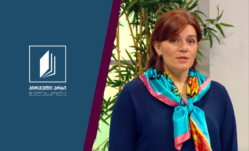 მუსიკა, III-IV კლასი – სანოტო გრძლიობები #ტელესკოლა