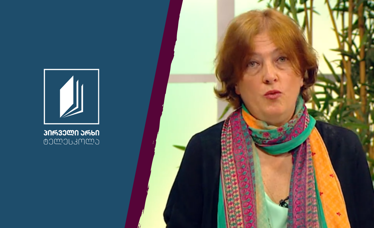 მუსიკა, VII-VIII კლასი - გუნდები #ტელესკოლა