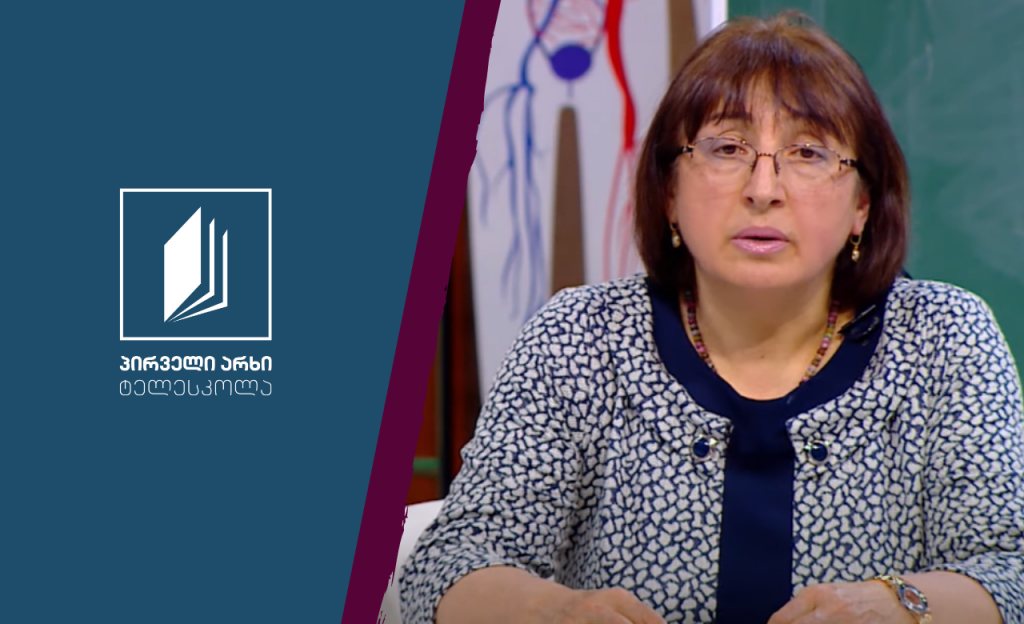 ბიოლოგია, IX კლასი – ევოლუციური თეორია #ტელესკოლა