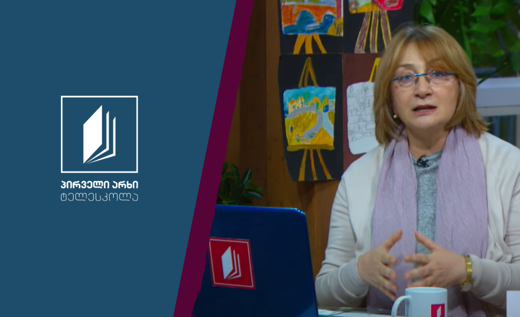 სახვითი ხელოვნება, IX კლასი – ხელოვნება და საზოგადოება #ტელესკოლა