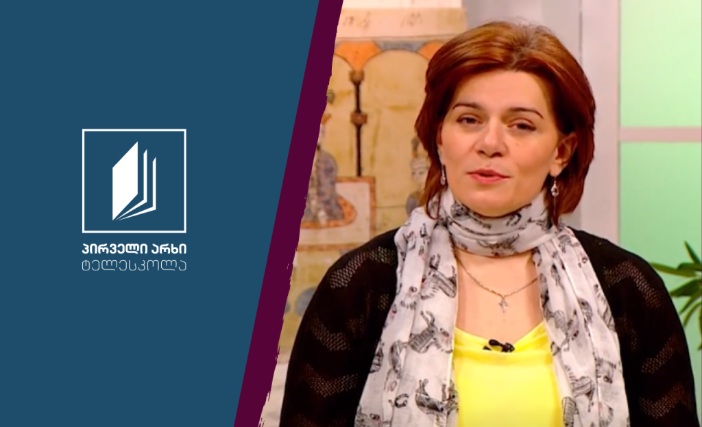 მუსიკა, I-II კლასი – მარში – თანაბარი თვლა #ტელესკოლა