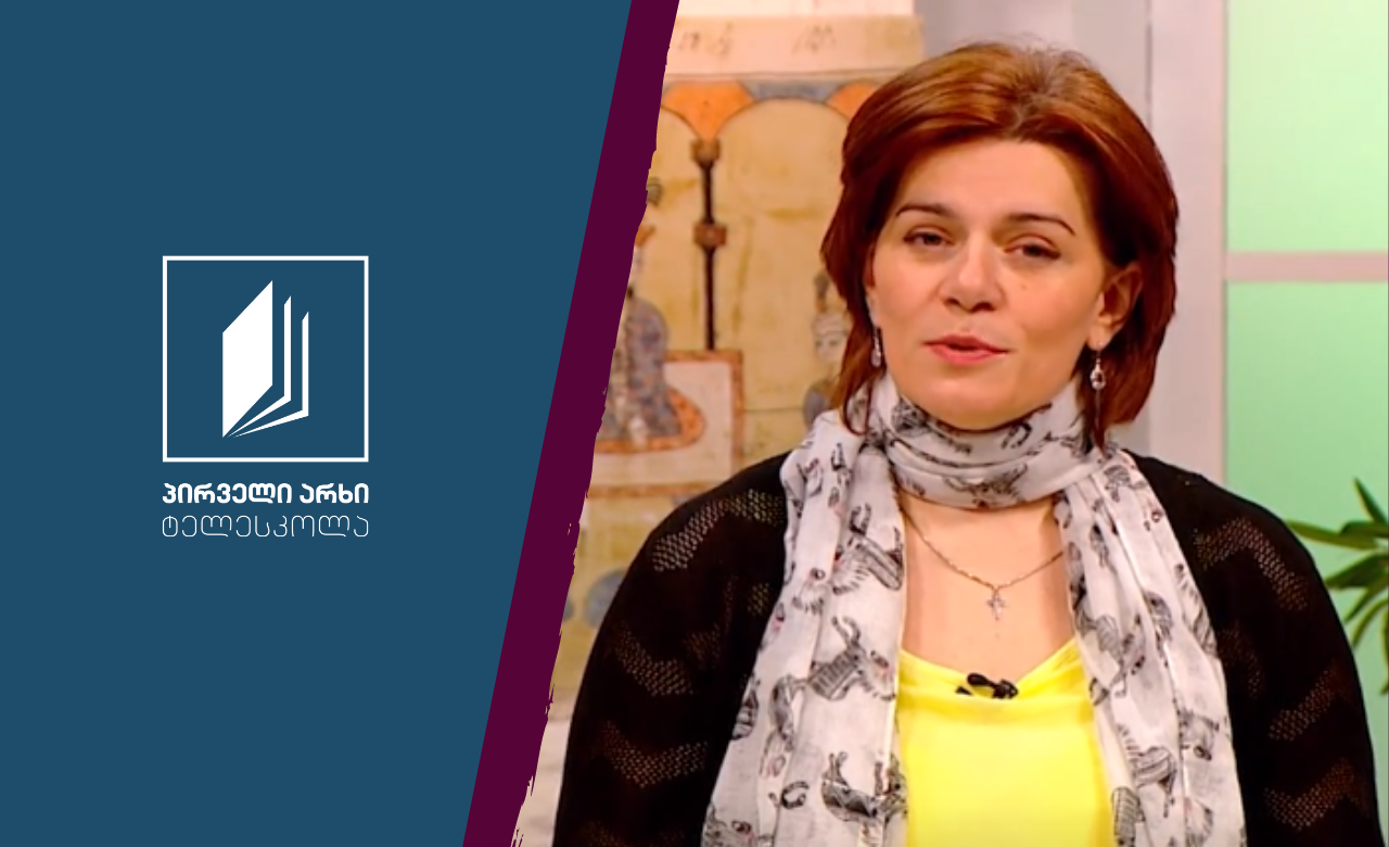 მუსიკა, I-II კლასი - მარში - თანაბარი თვლა #ტელესკოლა