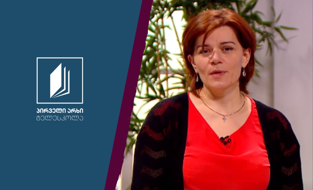 მუსიკა, V კლასი – მუსიკა დრამატულ სპექტაკლში #ტელესკოლა