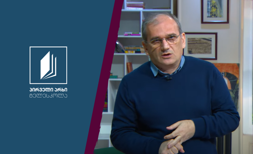 ისტორია, VII კლასი – რომაული საზოგადოების სტრუქტურა და გავლენები #ტელესკოლა