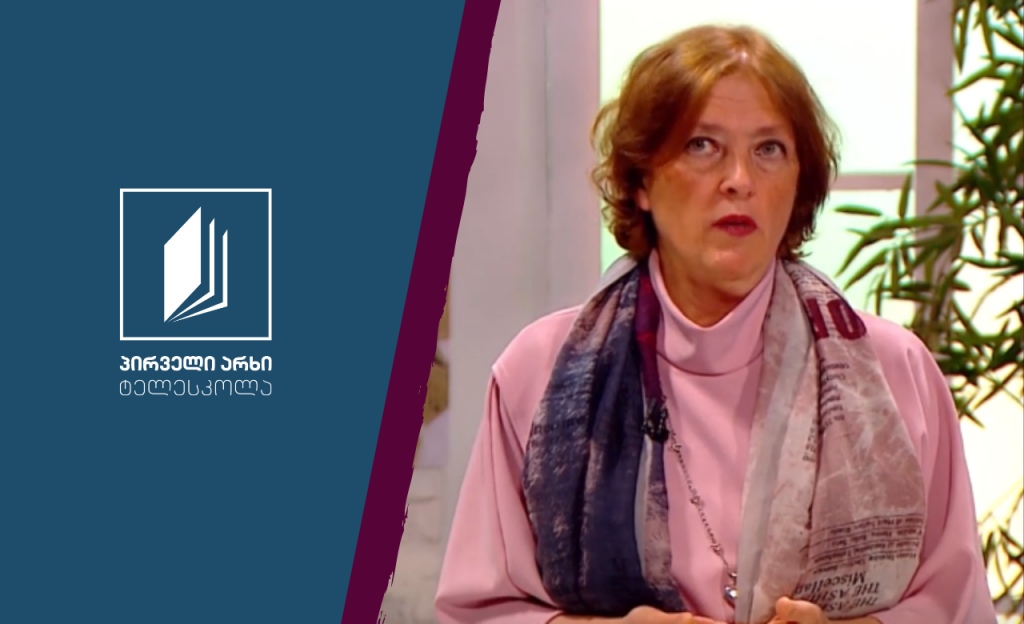 მუსიკა, VI კლასი – ორკესტრი #ტელესკოლა