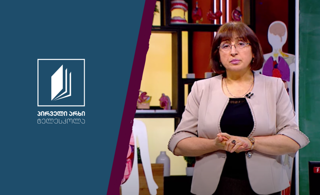 ბიოლოგია, VIII კლასი – გაზთა ცვლა ფილტვებსა და ქსოვილებში #ტელესკოლა
