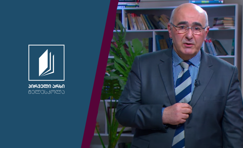 ისტორია, აბიტურიენტის დრო – მეორე მსოფლიო ომი – იაპონია #ტელესკოლა