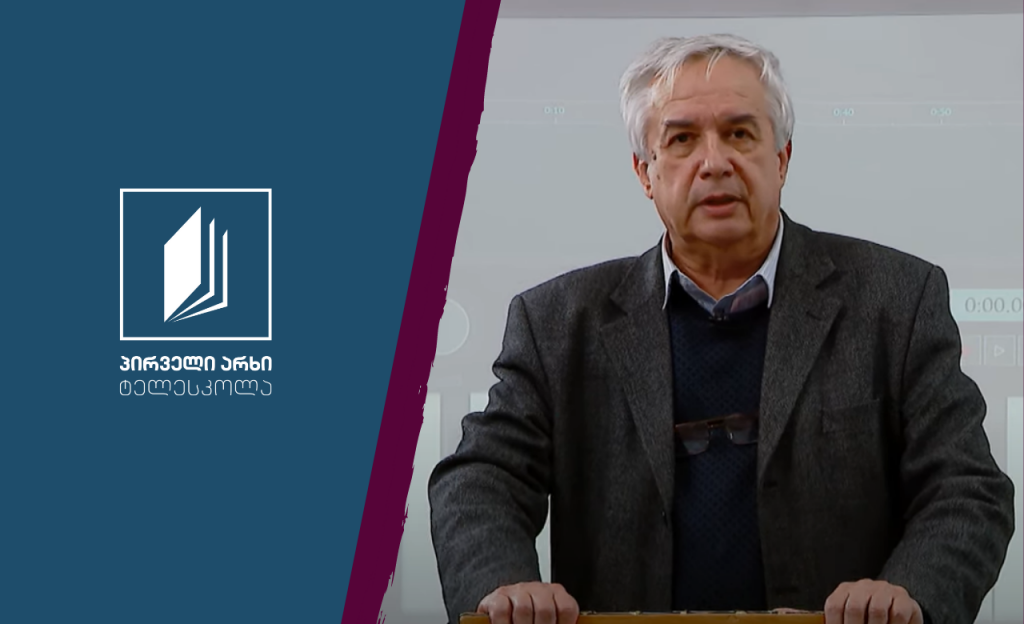 ფიზიკის დრო – ელექტრომაგნიტების გამოყენება; მუდმივი დენის ძრავის მოქმედების პრინციპი #ტელესკოლა