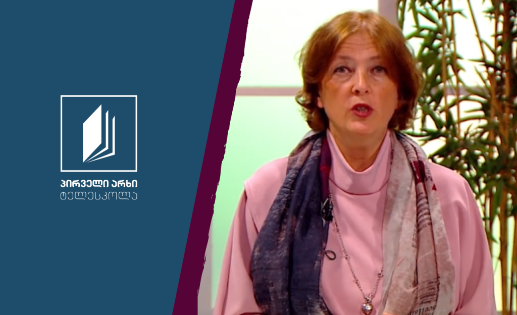 მუსიკა, IX კლასი – ლუჩანო პავაროტი #ტელესკოლა