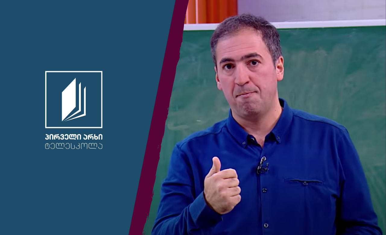მათემატიკა, IV კლასი - ნაშთიანი გაყოფა; 9-ზე და 4-ზე გაყოფადობის ნიშანი #ტელესკოლა