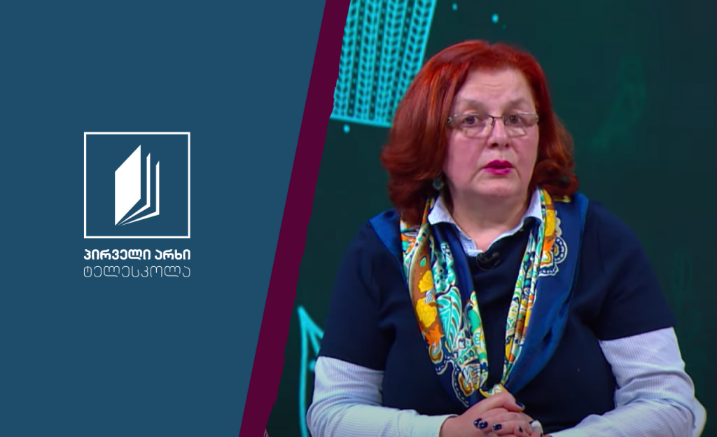 ბუნება, VI კლასი – სასარგებლო და ზიანის მომტანი ბაქტერიები #ტელესკოლა