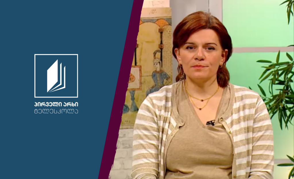 მუსიკა, I-II კლასი – ფრინველები მუსიკაში #ტელესკოლა