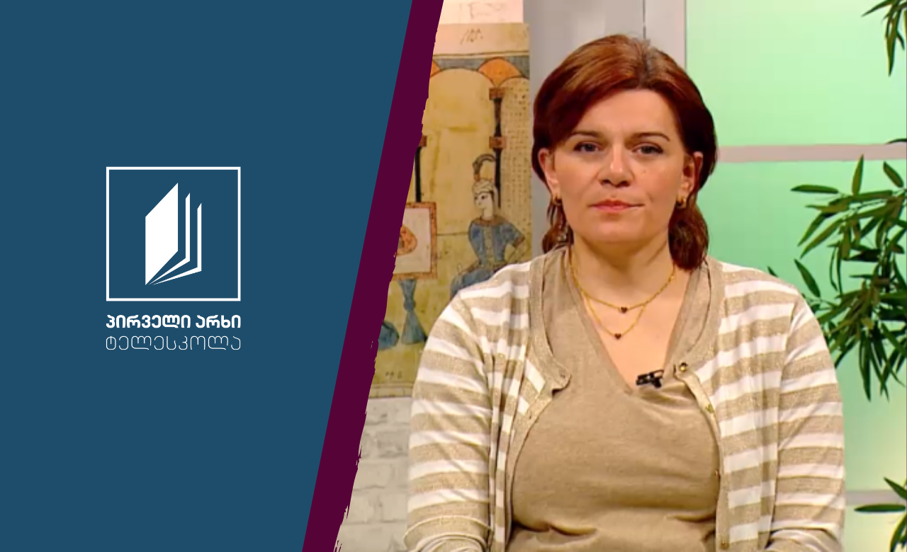 მუსიკა, I-II კლასი - ფრინველები მუსიკაში #ტელესკოლა