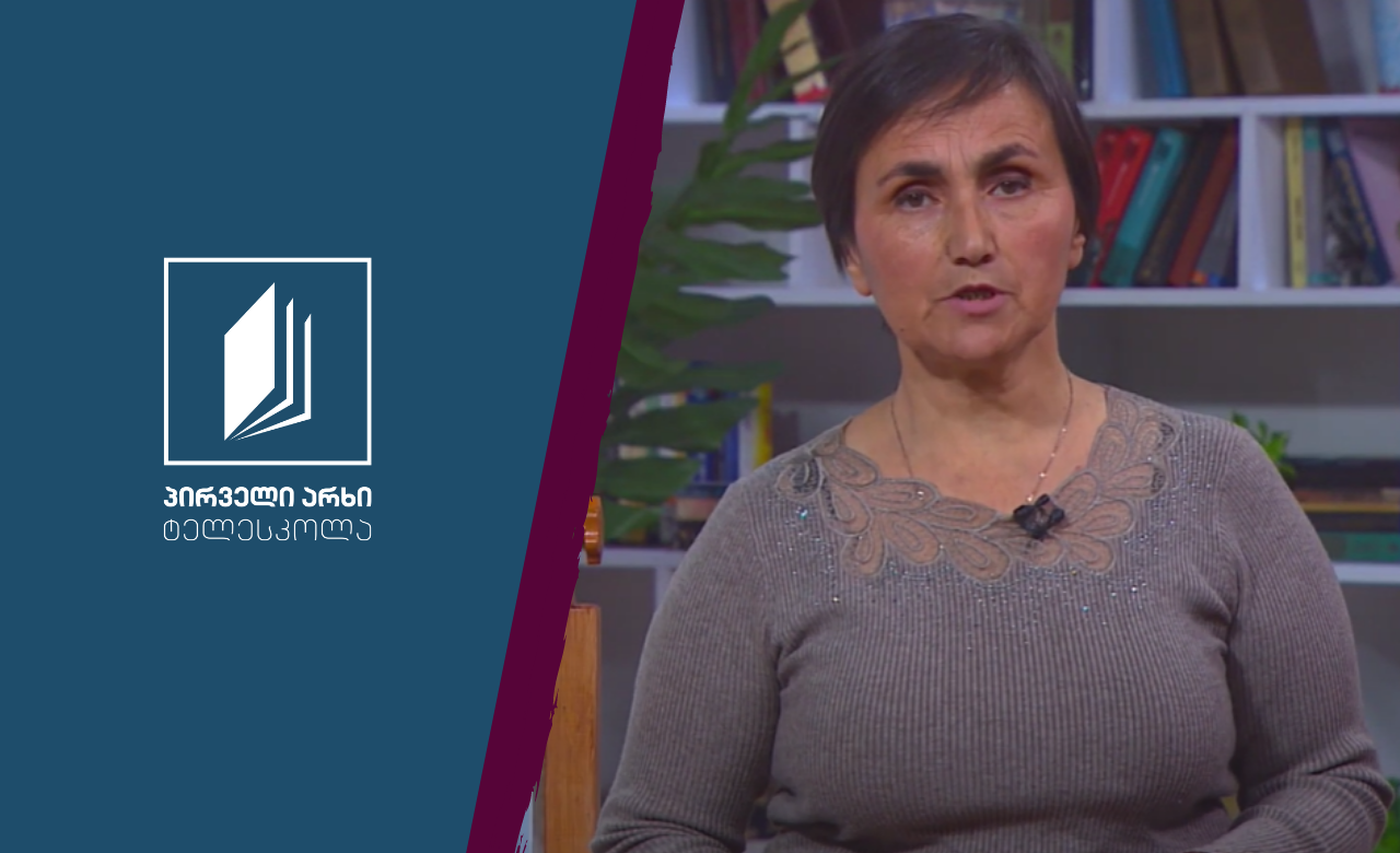 გეოგრაფია, IX კლასი - ქვემო ქართლი #ტელესკოლა
