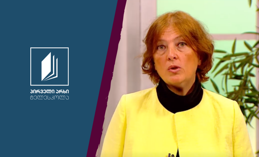 მუსიკა, VI კლასი – საბალეტო ხელოვნება #ტელესკოლა