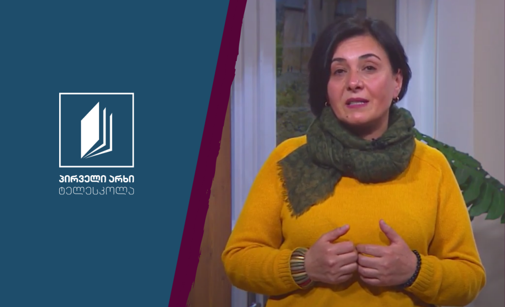გეოგრაფია, VIII კლასი – მსოფლიოს მოსახლეობა; აზია #ტელესკოლა