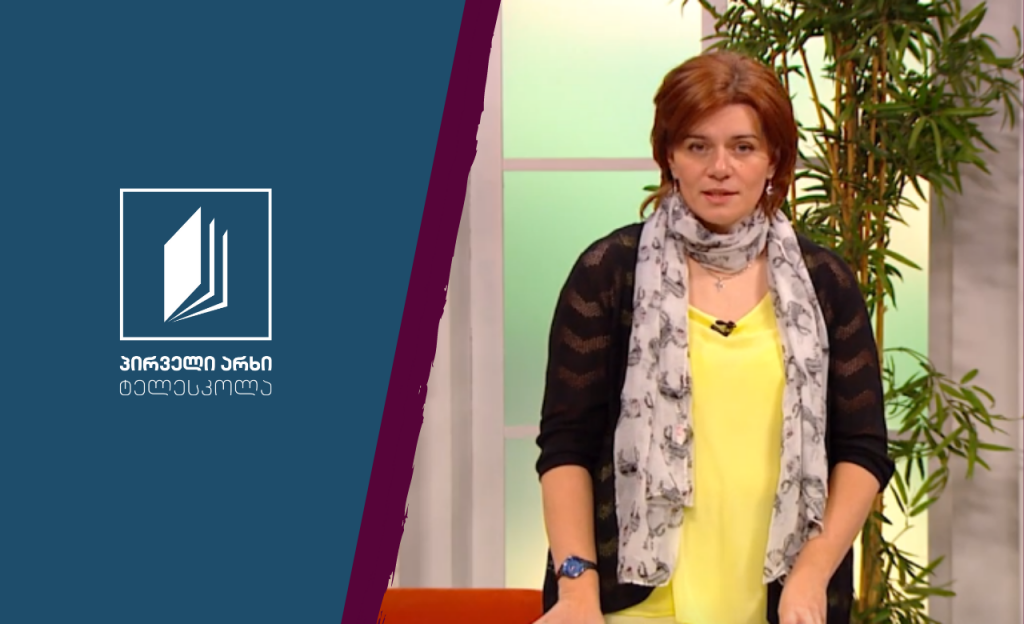 მუსიკა, III-IV კლასი – ცხოველები მუსიკაში #ტელესკოლა