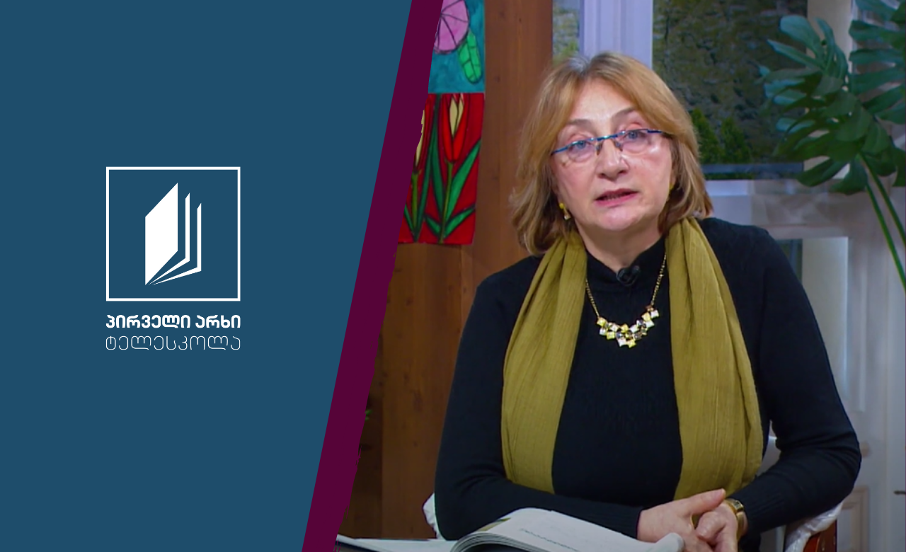 სახვითი ხელოვნება, VII-VIII კლასი - ადამიანი და ბერძნული ცივილიზაცია #ტელესკოლა