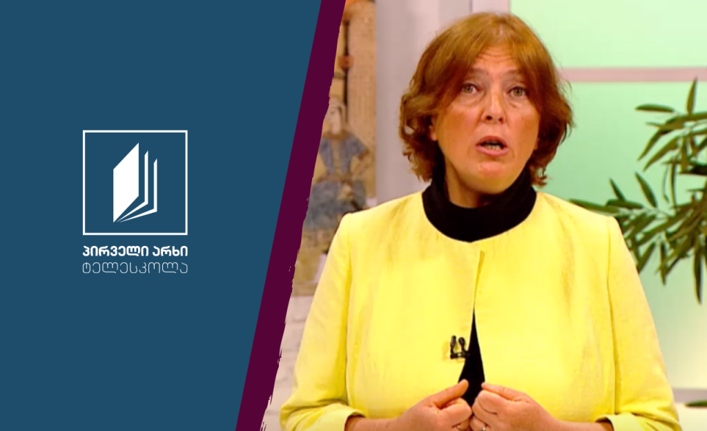 მუსიკა, IX კლასი – სადირიჟორო ხელოვნება და ცნობილი დირიჟორები #ტელესკოლა
