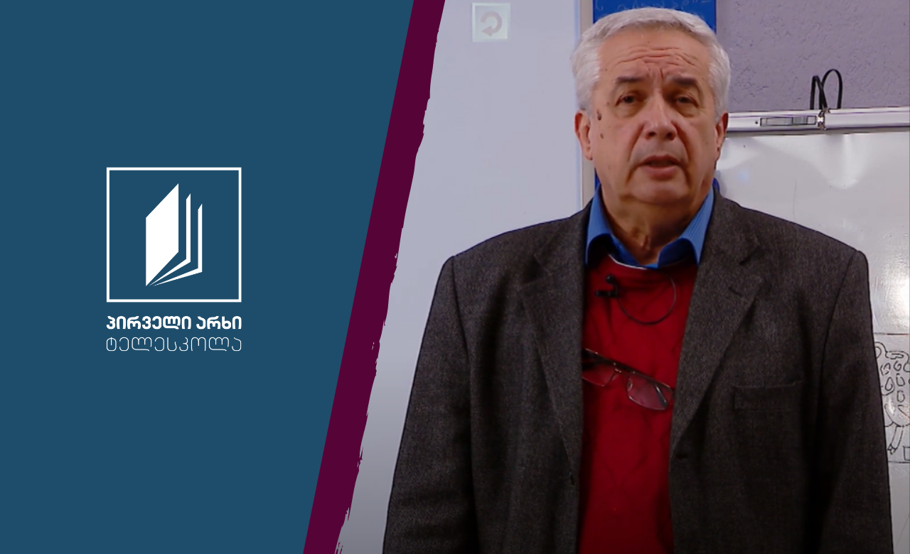 ფიზიკის დრო - ვექტორებზე მუშაობა, თანაბარაჩქარებული მოძრაობა  #ტელესკოლა