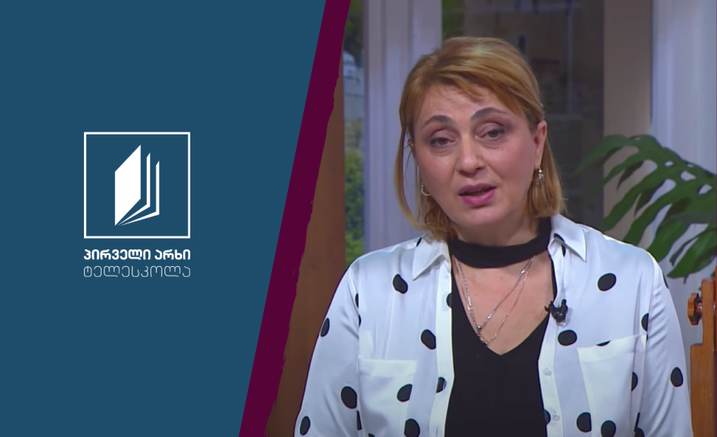 ბუნება, IV კლასი – ზღვები, ტბები, მდინარეები და წყალსაცავები #ტელესკოლა