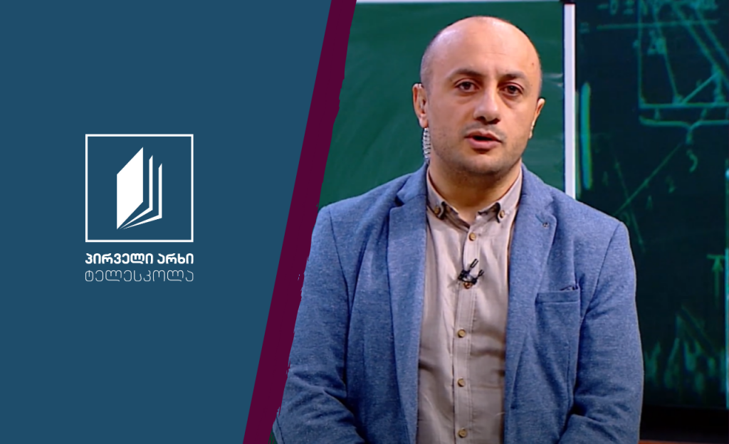 მათემატიკა, აბიტურიენტის დრო – სივრცული ფიგურები – ამოცანები #ტელესკოლა