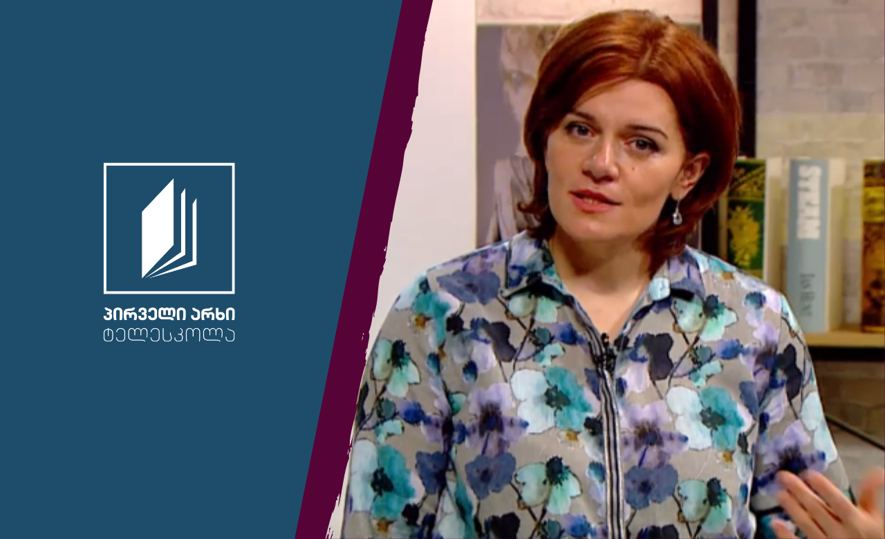 მუსიკა, I-II კლასი - ცხოველები მუსიკაში - კატები #ტელესკოლა
