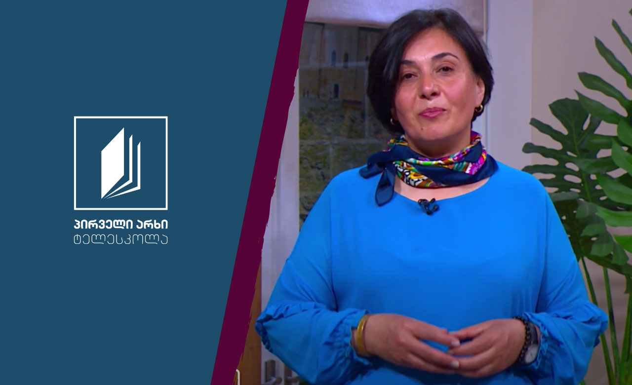 გეოგრაფია, VII კლასი - აფრიკის რელიეფი და ტბები #ტელესკოლა