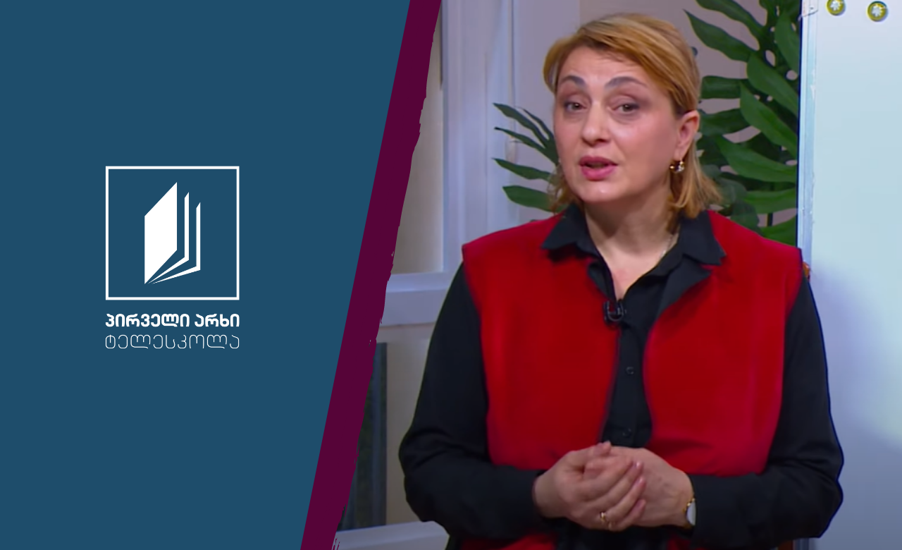 ბუნება, III კლასი - სითბოს ბუნებრივი და ხელოვნური წყაროები #ტელესკოლა