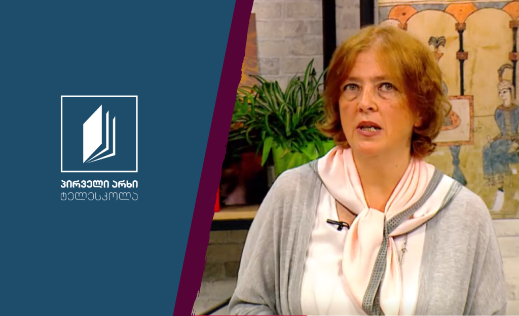 მუსიკა, VI კლასი – დედამიწის დღე #ტელესკოლა