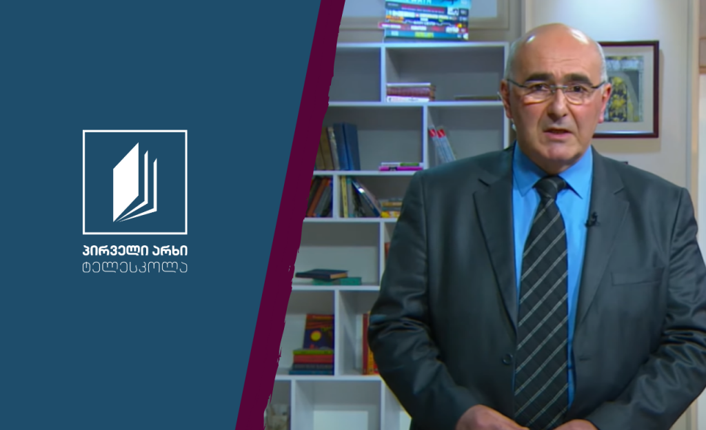 ისტორია, აბიტურიენტის დრო – ცივი ომი – კუბის ანუ კარიბის კრიზისი #ტელესკოლა