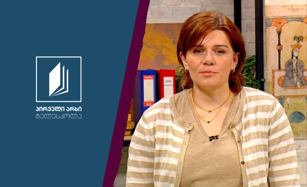 მუსიკა, III-IV კლასი – დისნეის ანიმაცია #ტელესკოლა