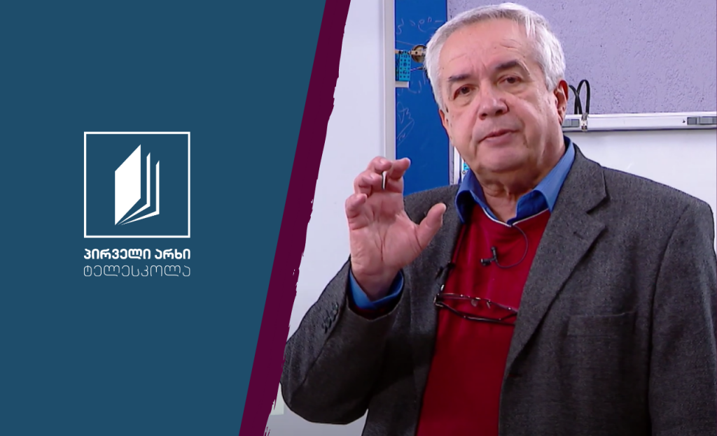ფიზიკის დრო – სიჩქარის და აჩქარების განსაზღვრა სტრობოსკოპული მეთოდით #ტელესკოლა