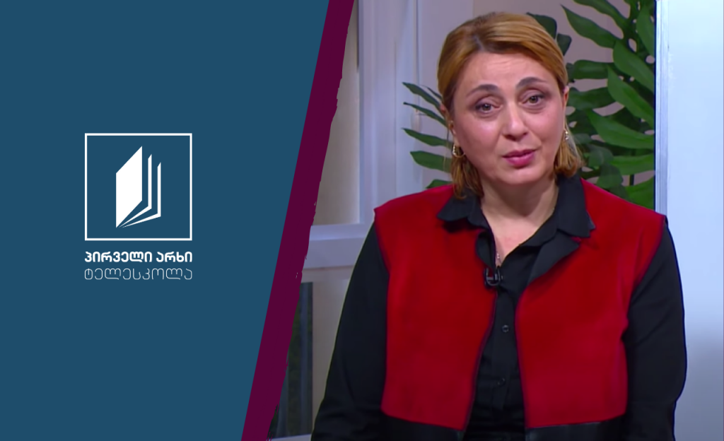 ბუნება, IV კლასი – საქართველოს გეოგრაფიული მდებარეობა #ტელესკოლა