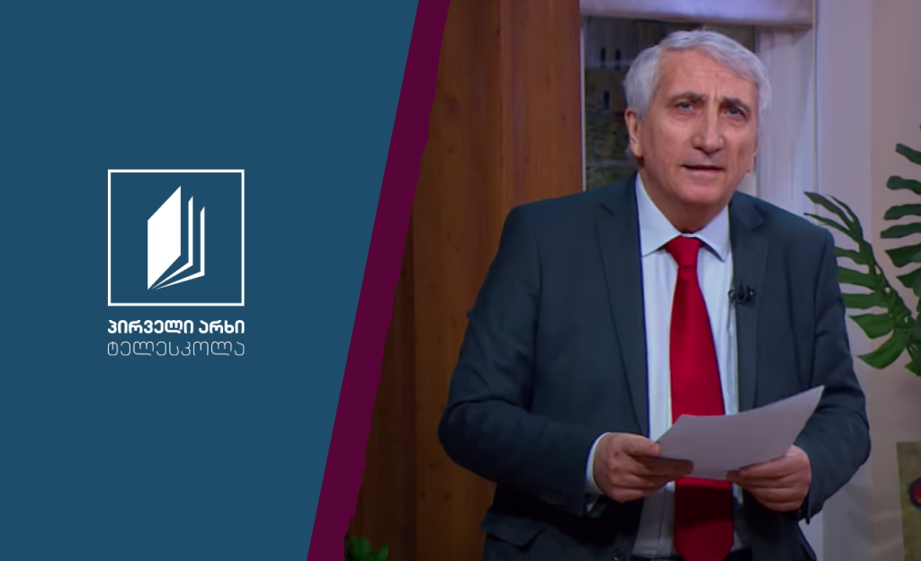 ქართული, აბიტურიენტის დრო – გიორგი ლეონიძის ,,ყივჩაღის პაემანი“ #ტელესკოლა​