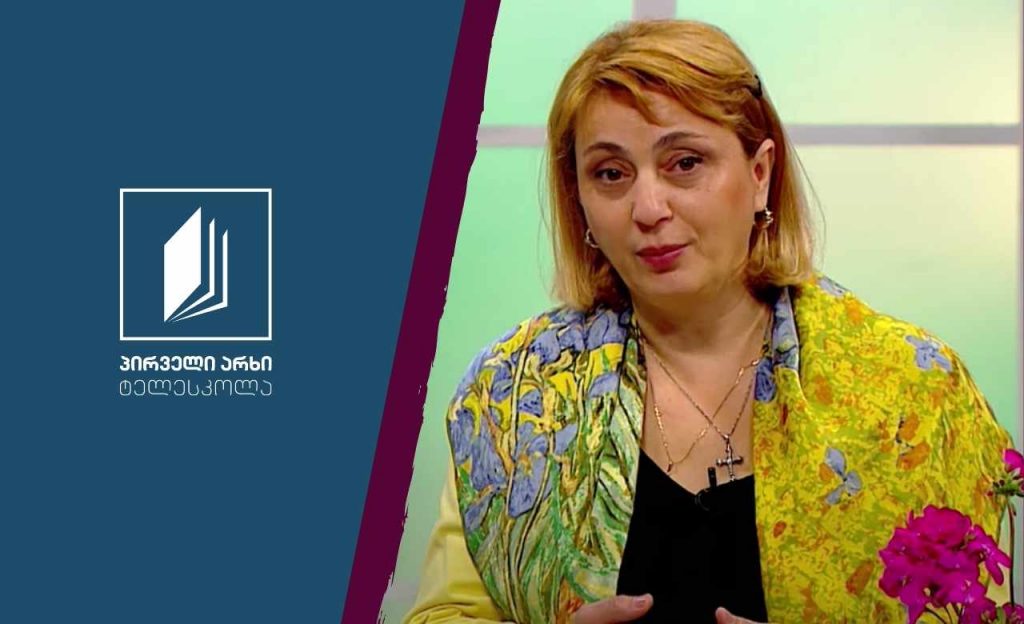 ბუნება, I-II კლასი – მცენარეთა სამყარო #ტელესკოლა
