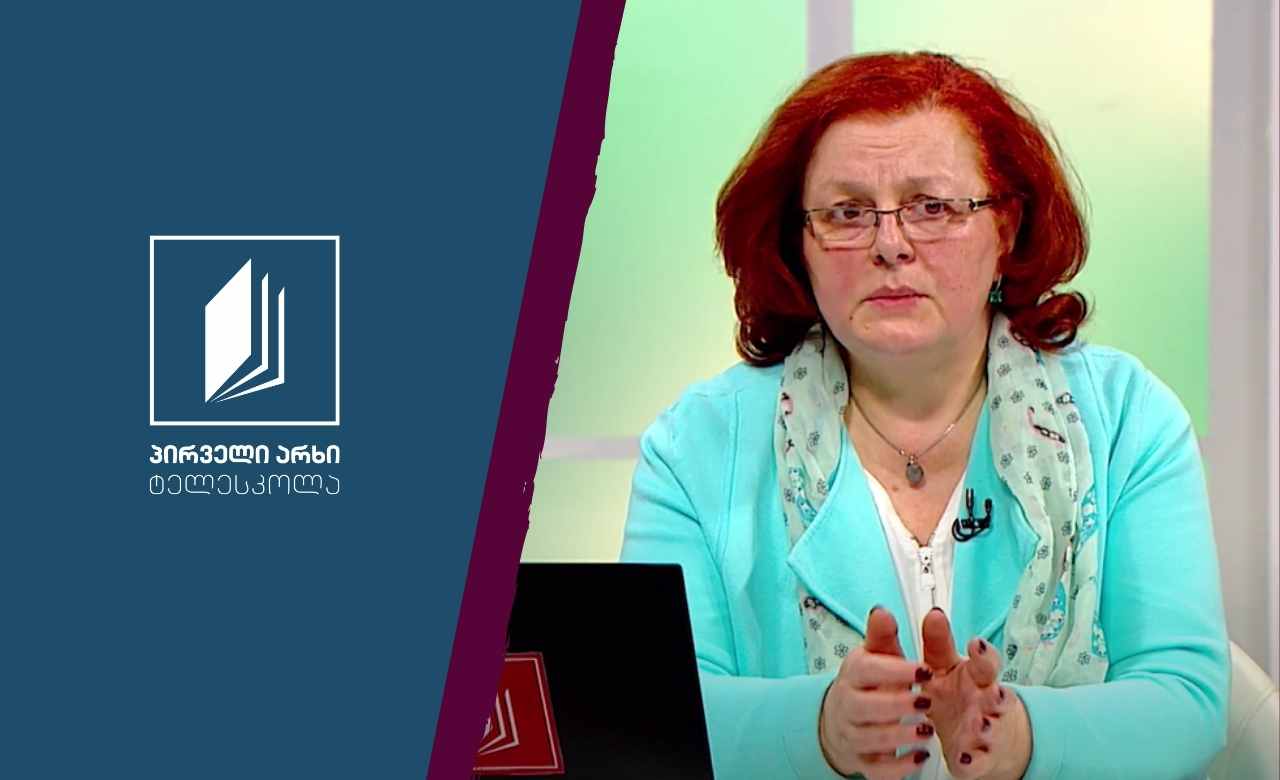ბუნება, V კლასი - ქანები და მინერალები #ტელესკოლა