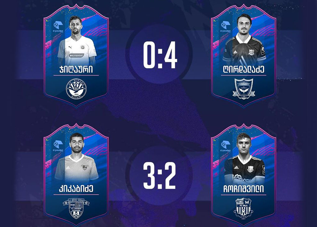 E ლიგაში ნახევარფინალური წყვილები გაირკვა