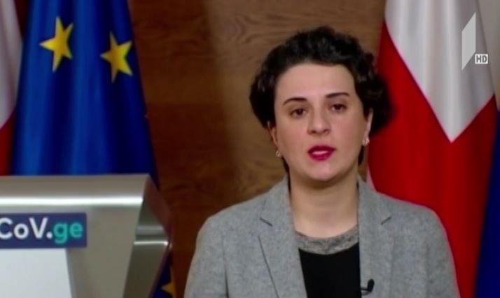 ნათია მეზვრიშვილის განცხადება 