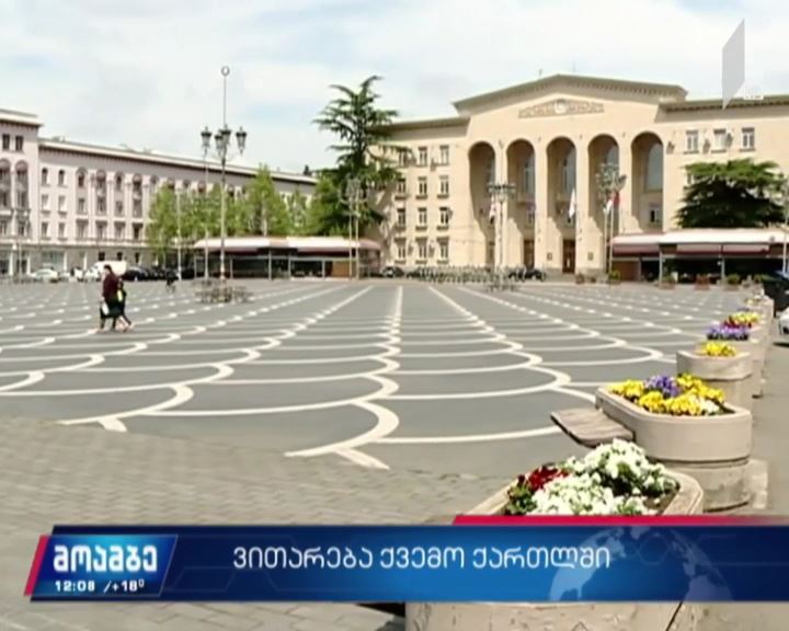 COVID-19 - ვითარება რუსთავში