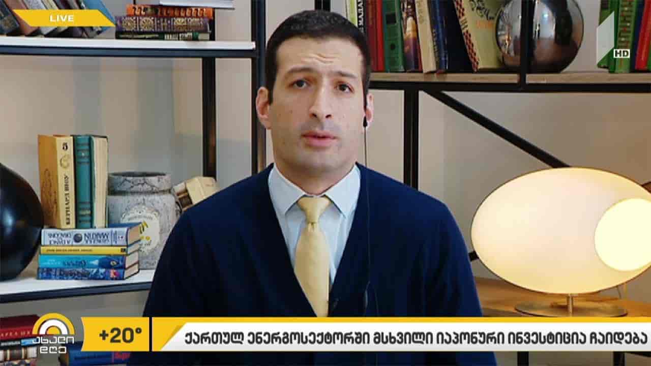 საქართველოს ენერგოსექტორში მსხვილი იაპონური ინვესტიცია ჩაიდება